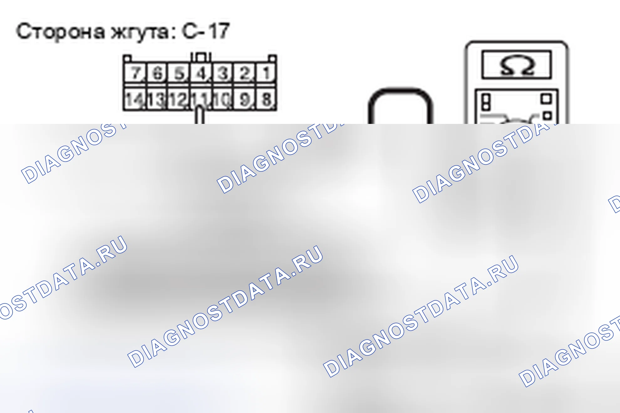 Рис. 167. Mitsubishi Lancer Ralliart X