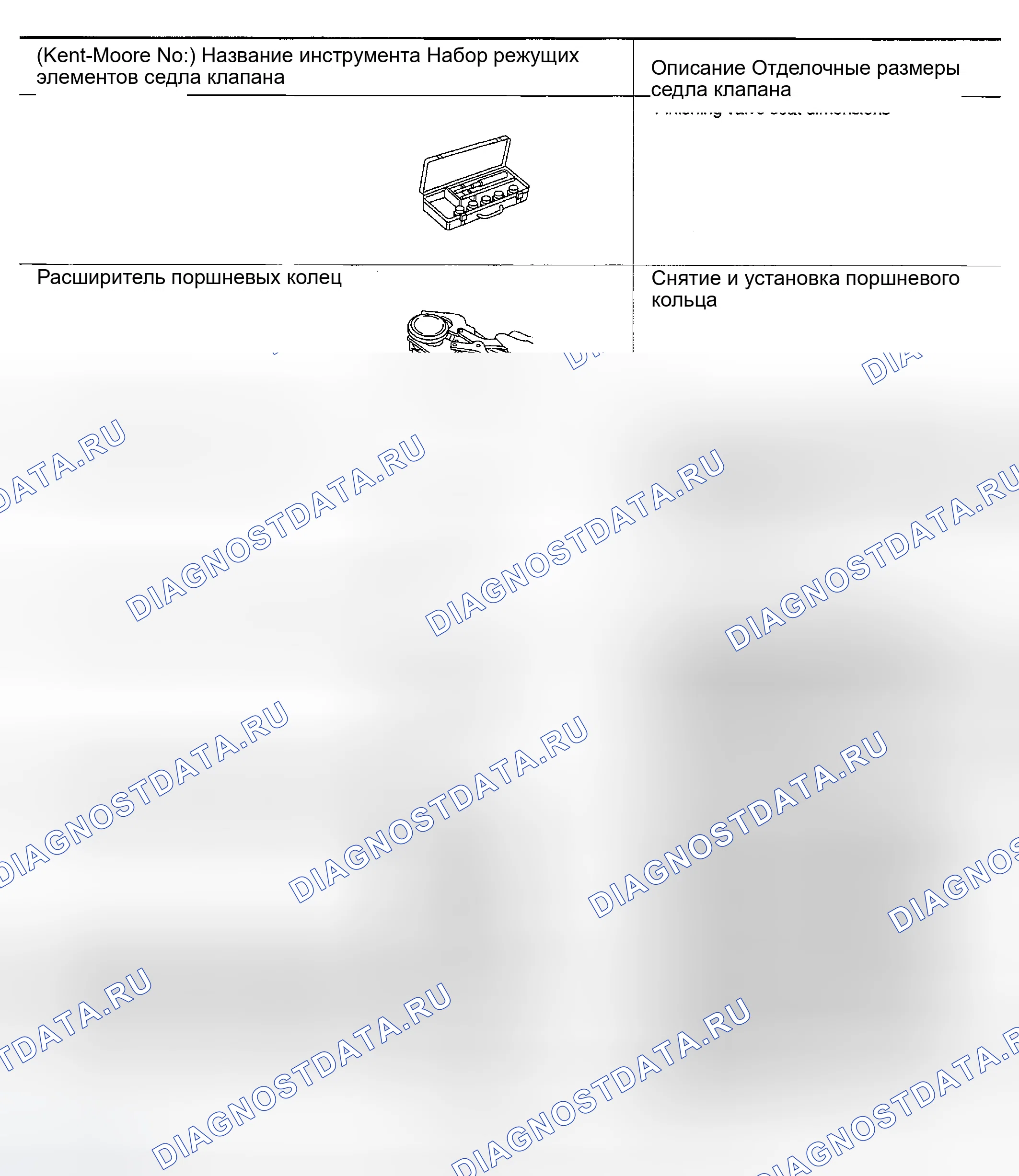 Рис. 156. Infiniti FX45 I