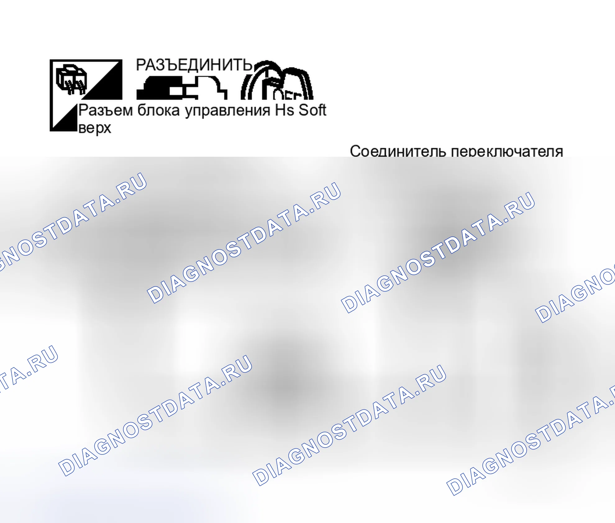 Рис. 243. Honda Logo I