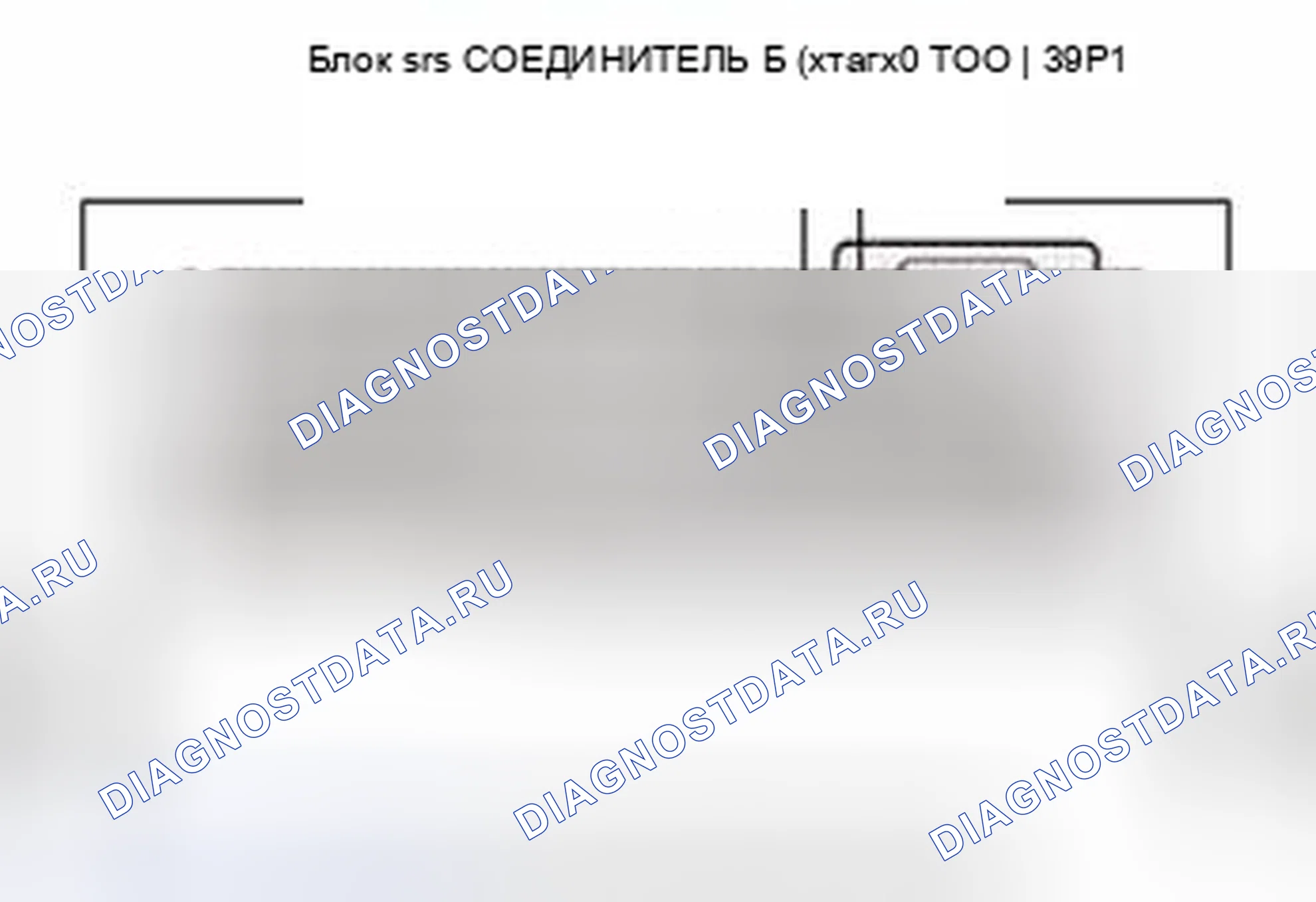 Рис. 119. Honda Civic IX