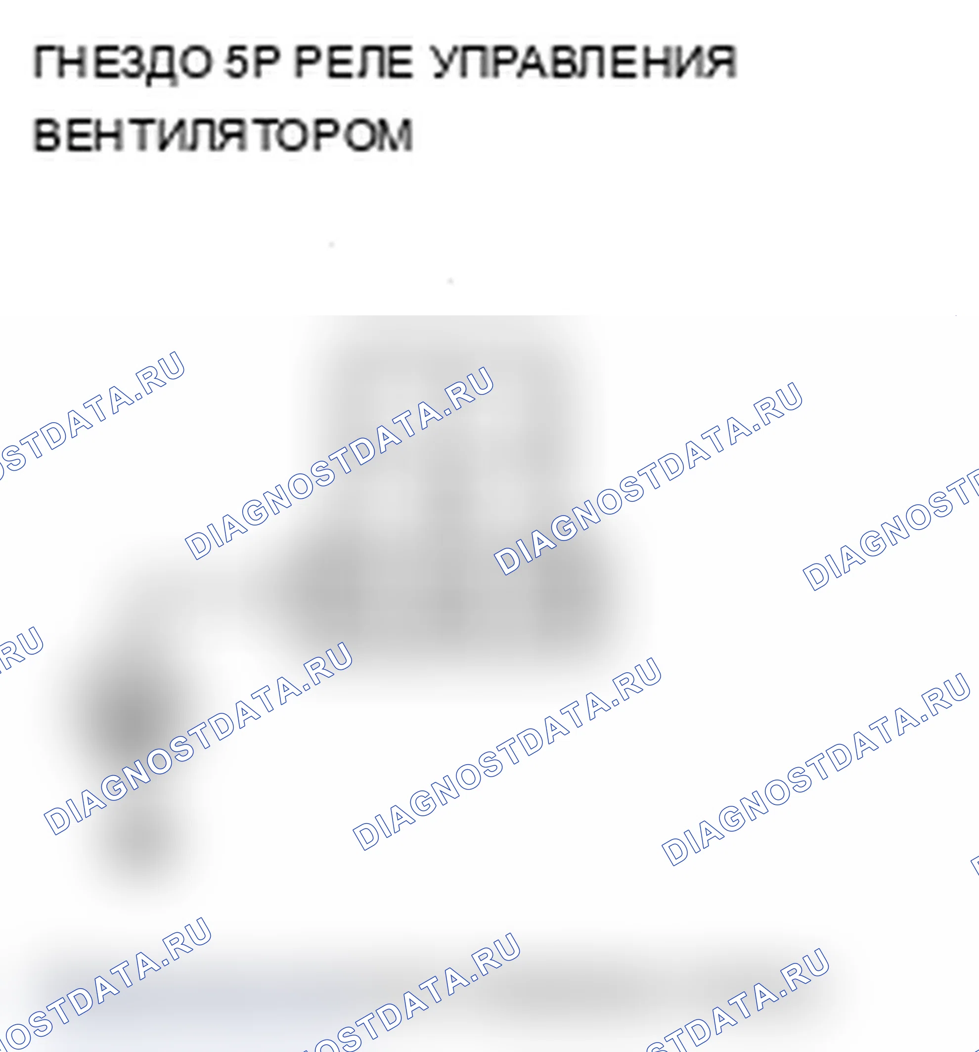 Рис. 31. Acura MDX II рестайлинг