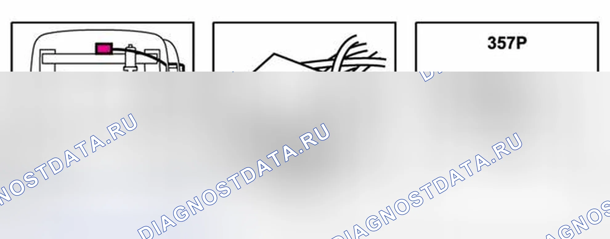 Рис. 187: Переключатель, электрически регулируемое пассажирское сиденье (357P). Kia Picanto II рестайлинг
