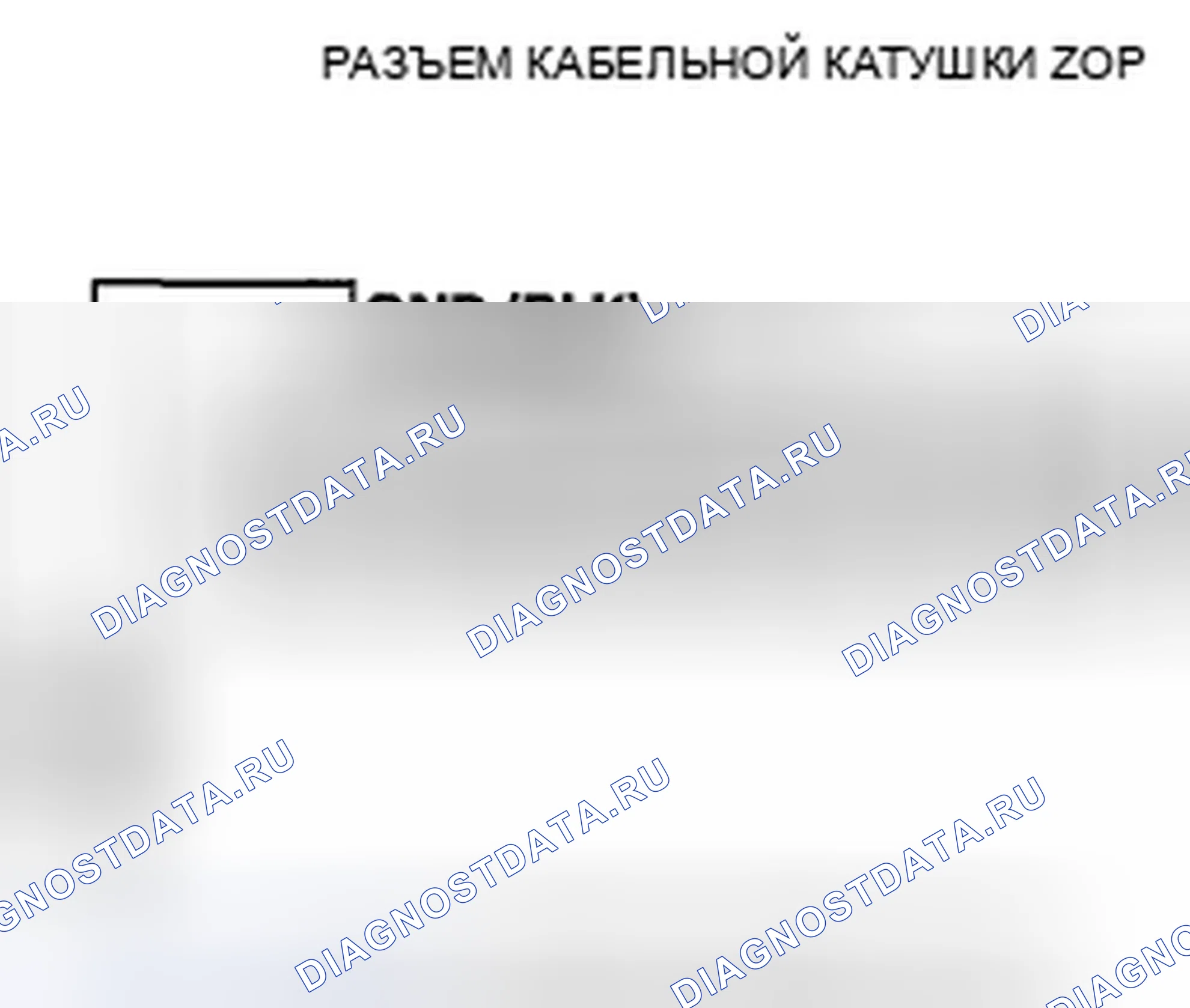 Рис. 45. Honda Insight ZE2