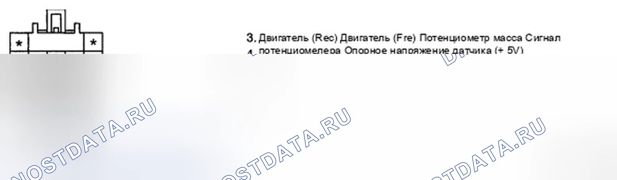 Рис. 90: ПРОВЕРКА ЦЕПИ ЗАЗЕМЛЕНИЯ. Hyundai Elantra IV