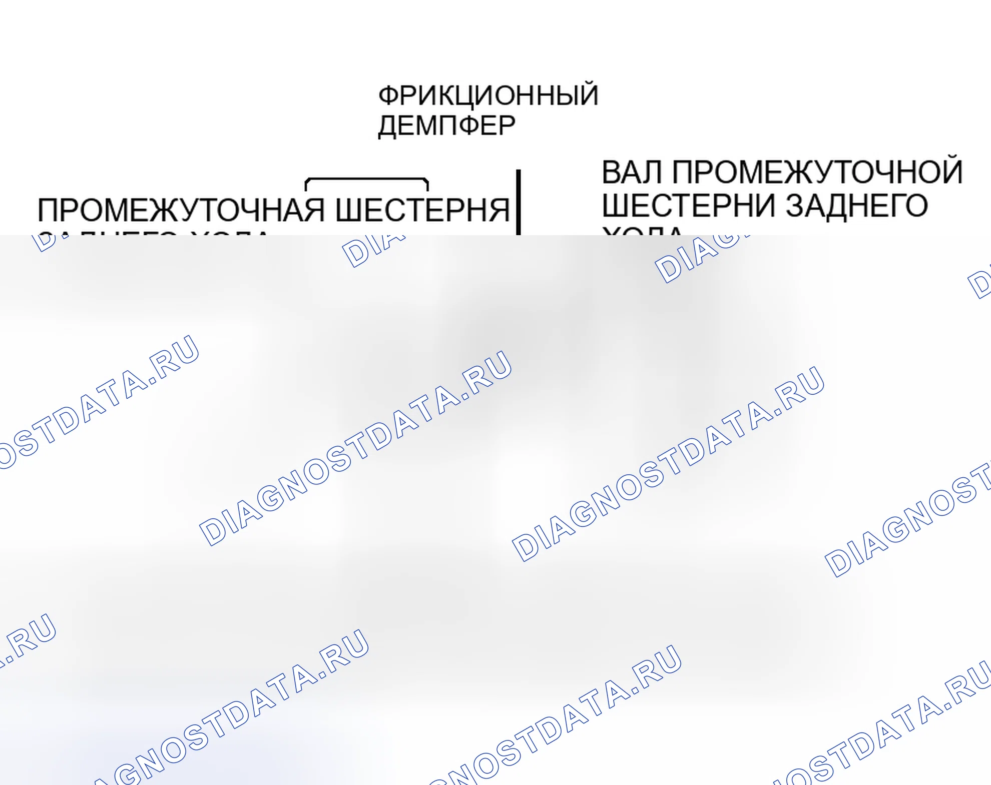 Рис. 157: > > A < < УСТАНОВКА ФРИКЦИОННОЙ ЗАСЛОНКИ. Mitsubishi Outlander I
