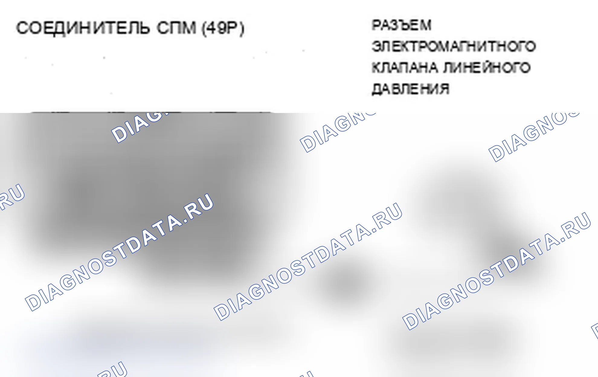 Рис. 146. Acura MDX II рестайлинг