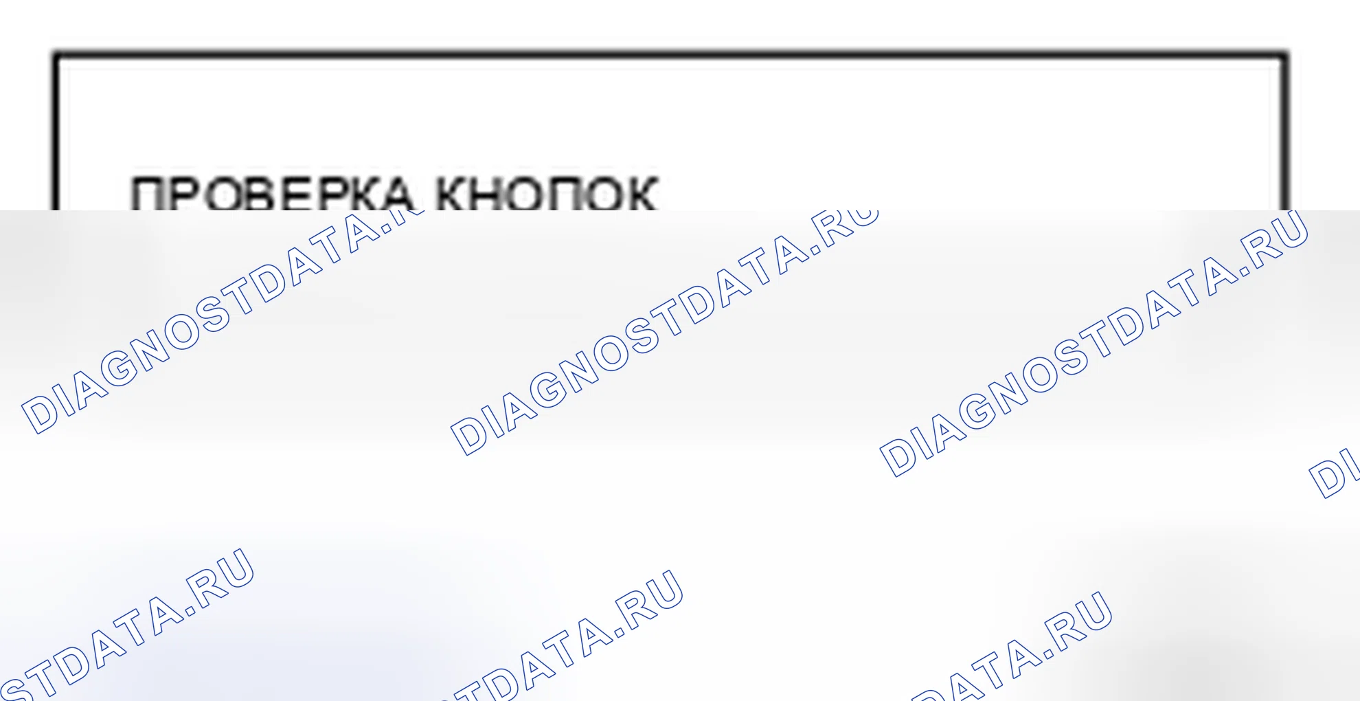 Рис. 9. Honda S-MX I
