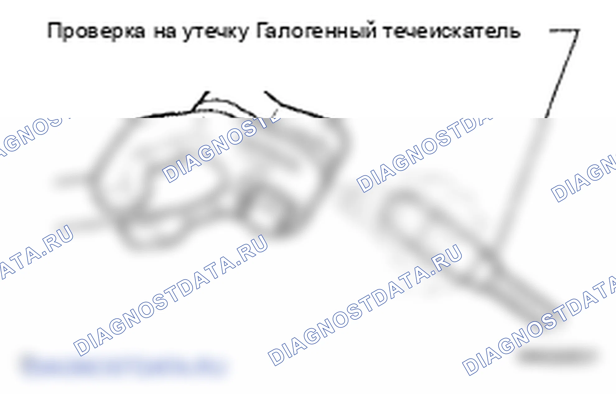 Рис. 137. Lexus LS IV