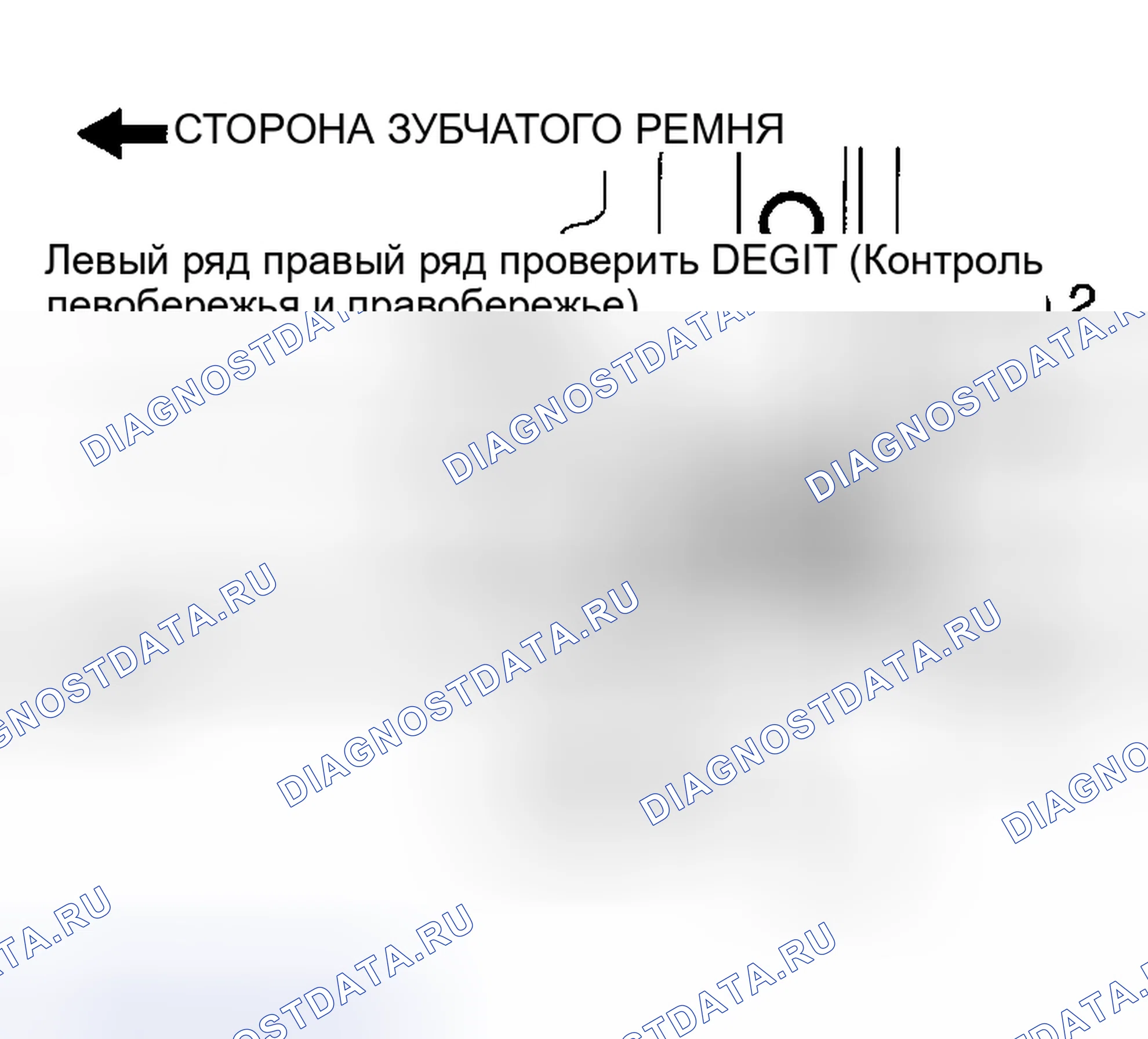 Рис. 295: > > A < < УСТАНОВКА ПОРШНЕВОГО ПАЛЬЦА. Chrysler Sebring II рестайлинг