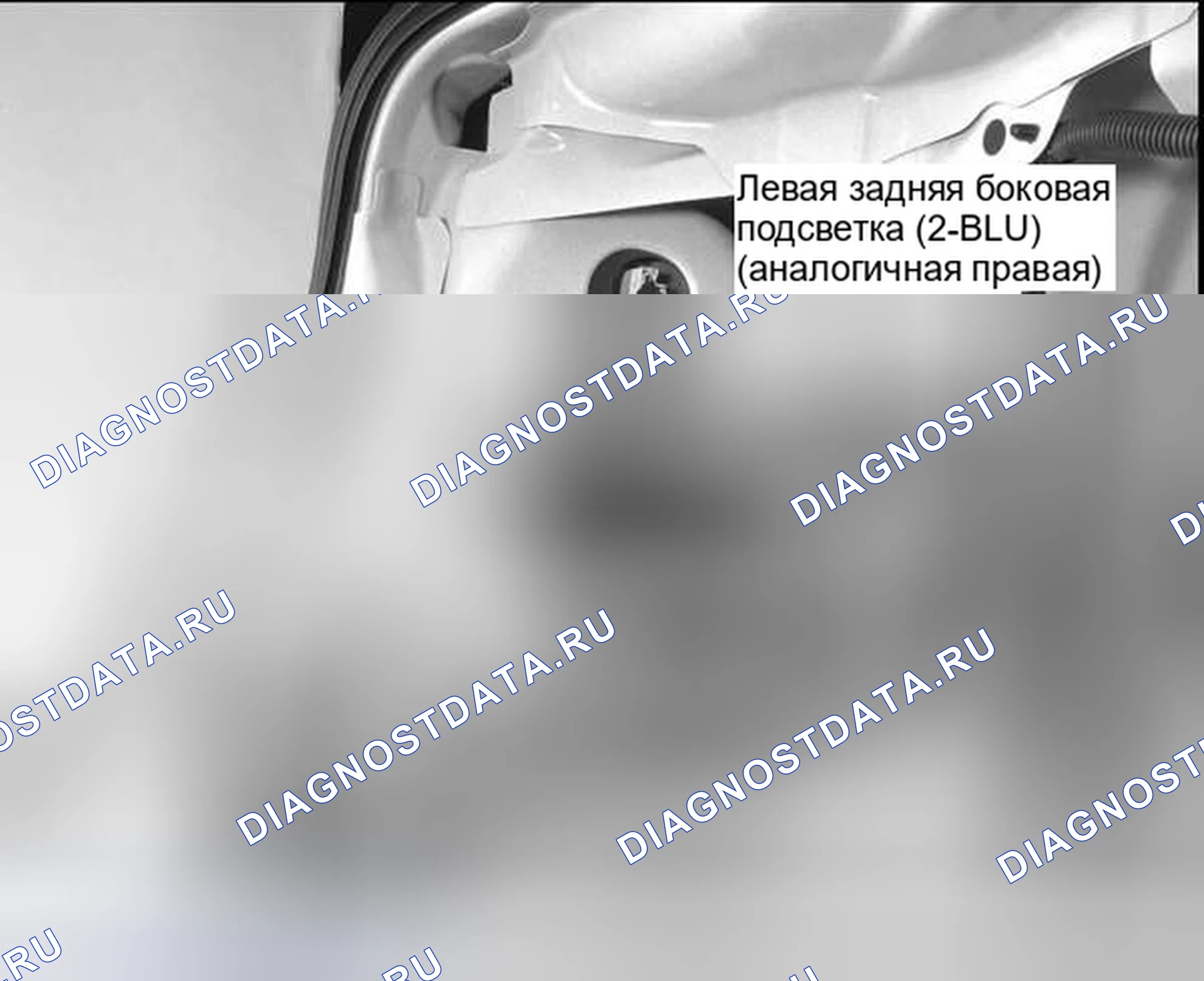Рис. 299. Honda Civic VIII рестайлинг