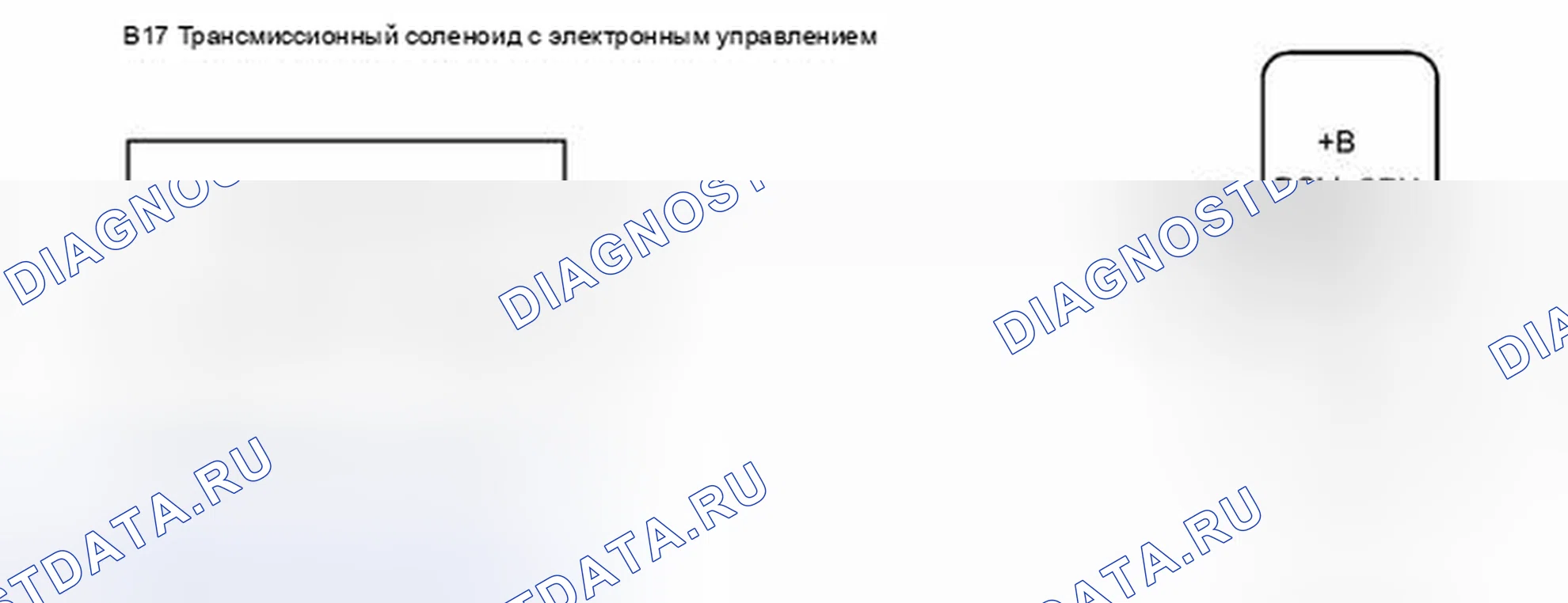 Рис. 1522: электросхема. Toyota Matrix E140
