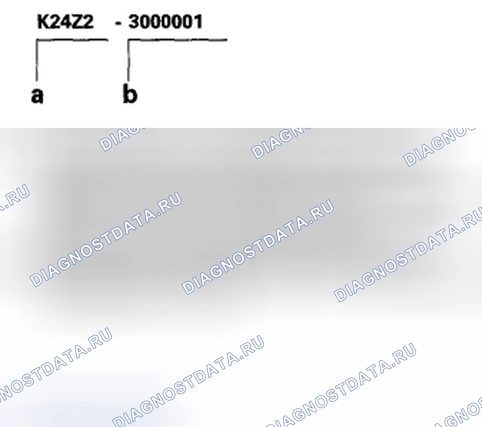 Рис. 89: Номер двигателя. Honda Accord VIII рестайлинг