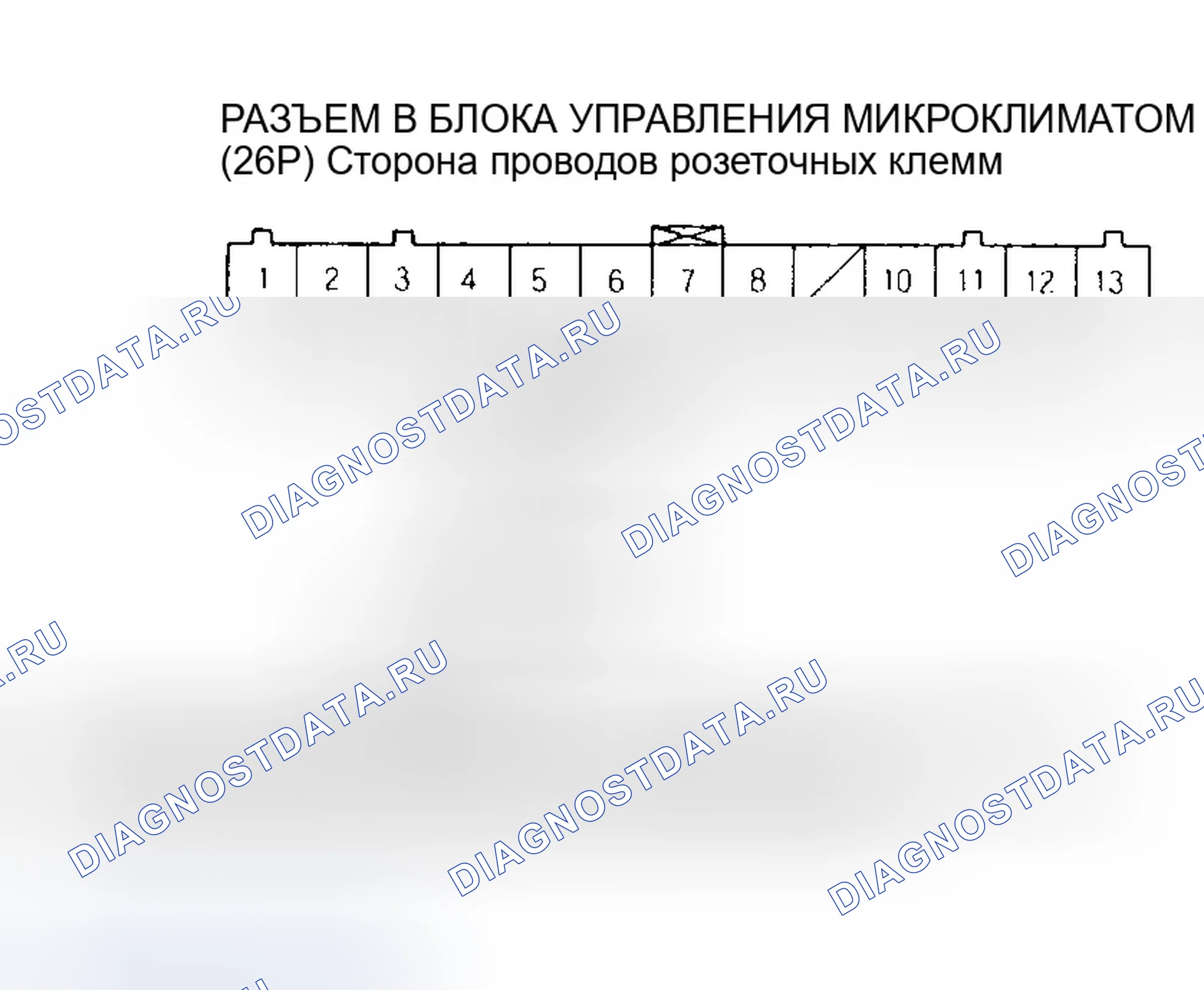 Рис. 18. Honda Odyssey II