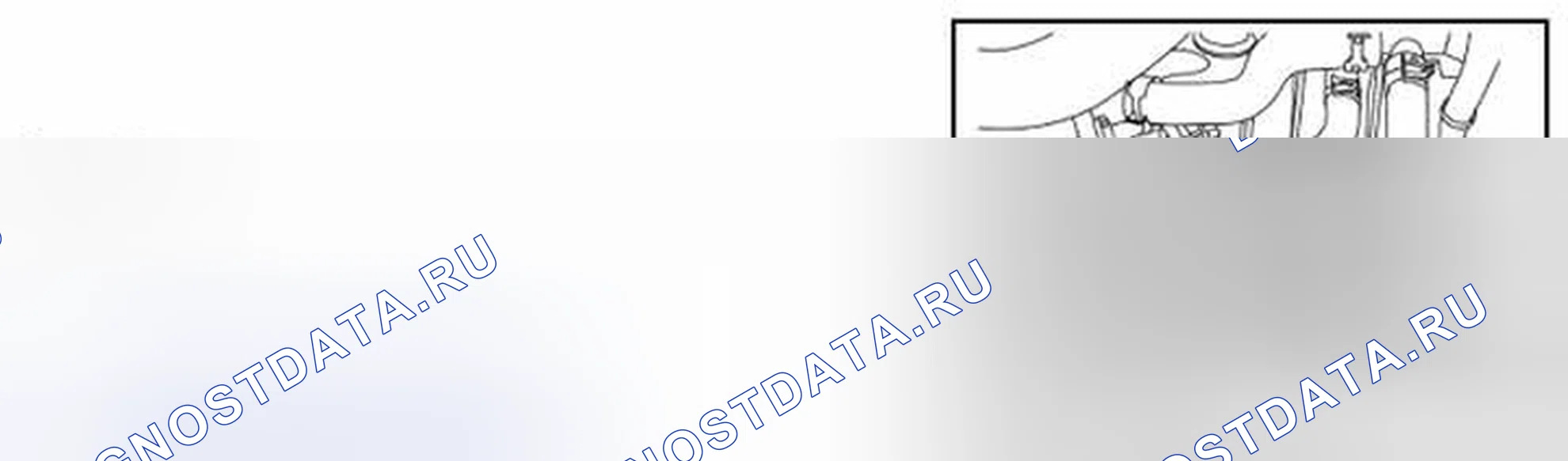 Рис. 85: ДЕМОНТАЖ. Nissan Rogue II