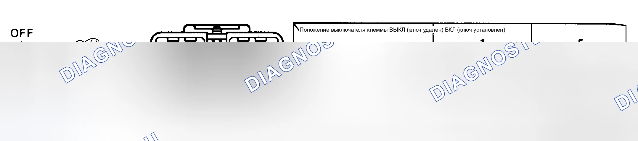 Рис. 34: Переключатель предупреждения о разблокировке ключа. Toyota Cressida IV