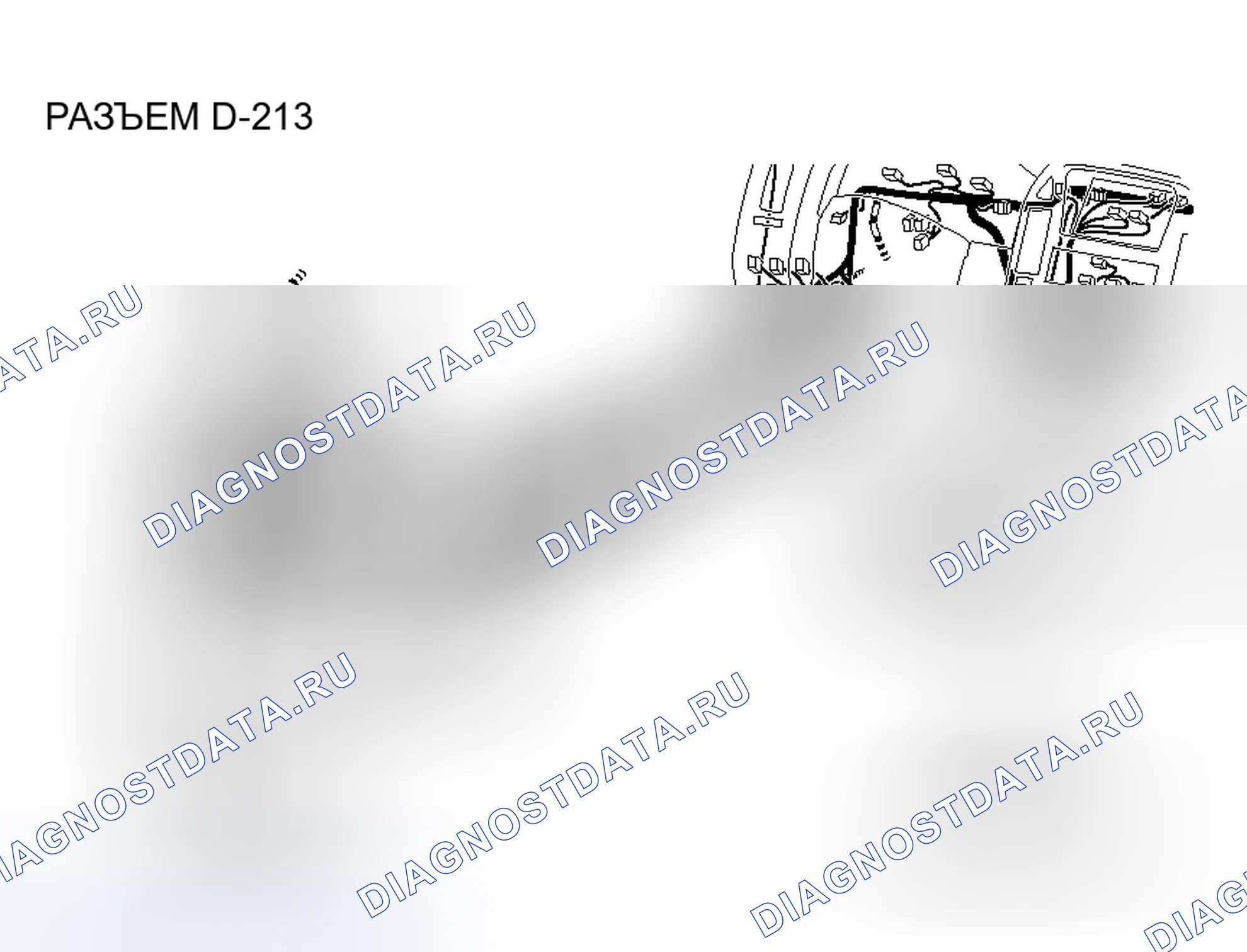 Рис. 132. Honda Grace I