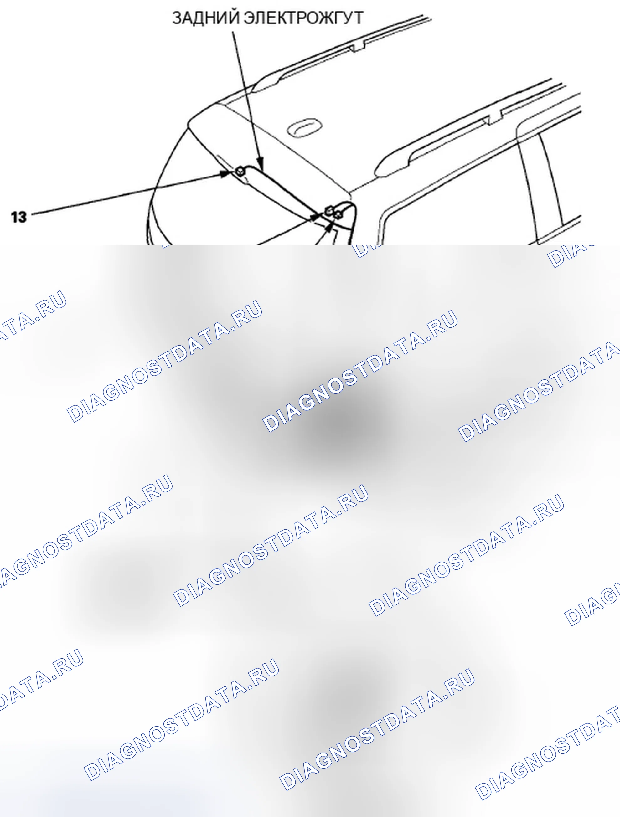 Рис. 84. Honda Odyssey IV
