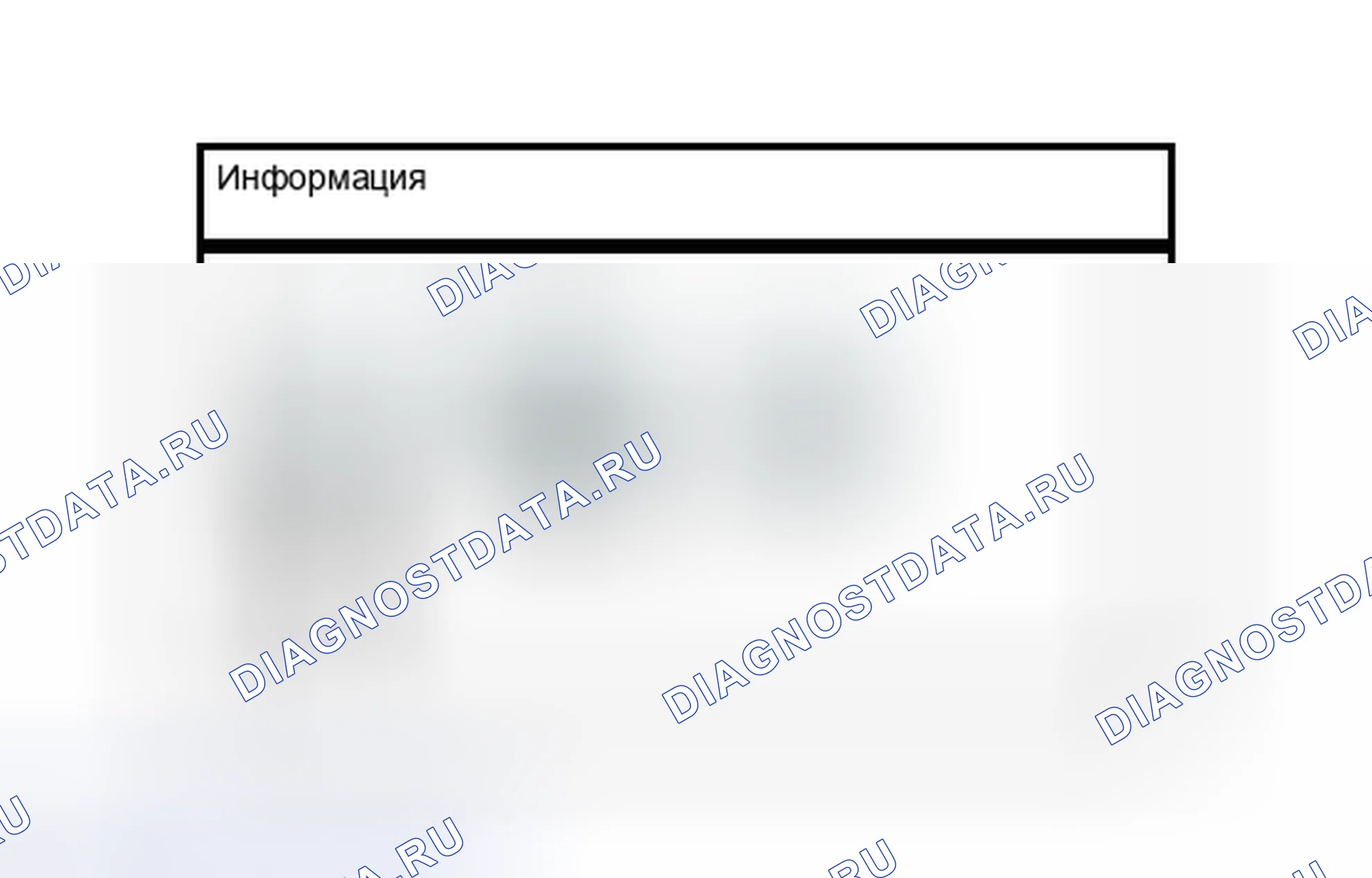 Рис. 276: ПОРЯДОК ВЫПОЛНЕНИЯ РАБОТ. Toyota RAV4 III рестайлинг