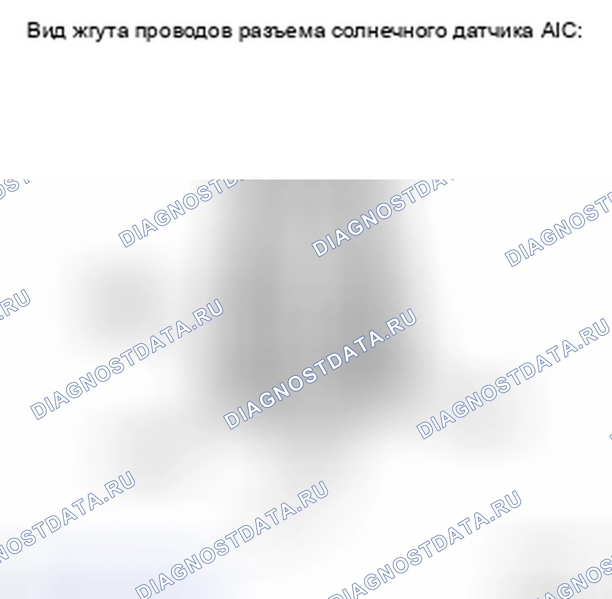 Рис. 156. Haval H5 II