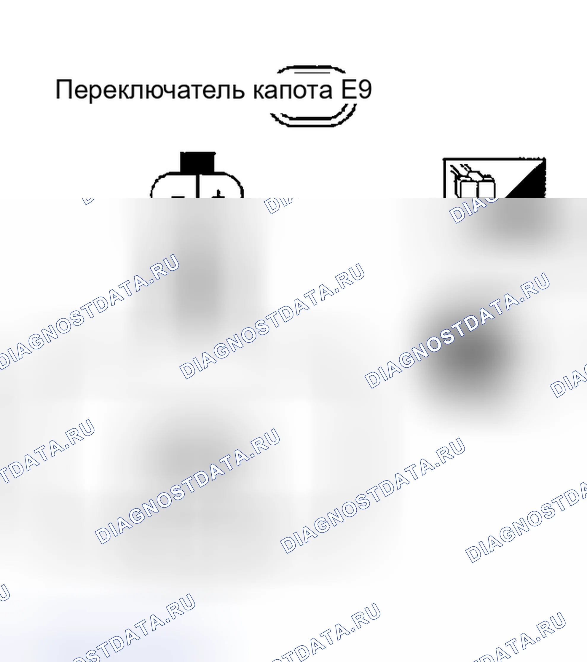Рис. 157. Honda Odyssey (North America) I