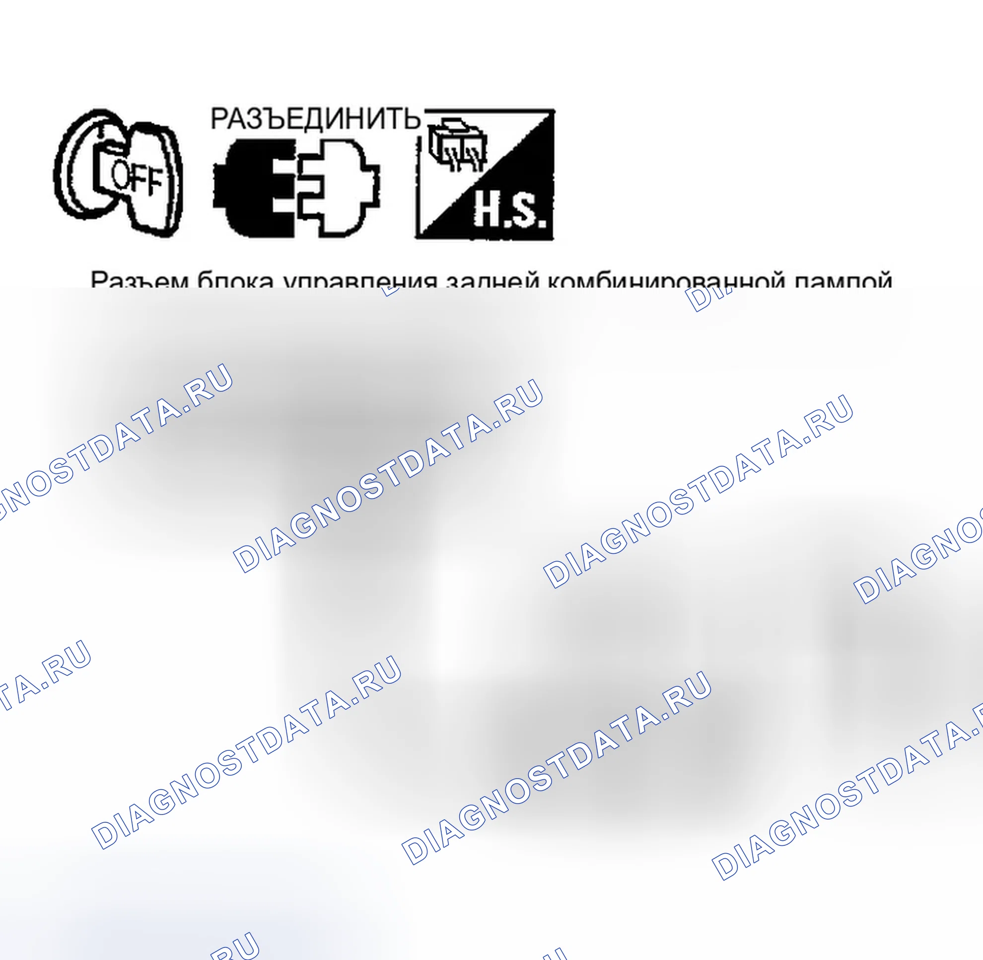Рис. 131. Infiniti FX35 I