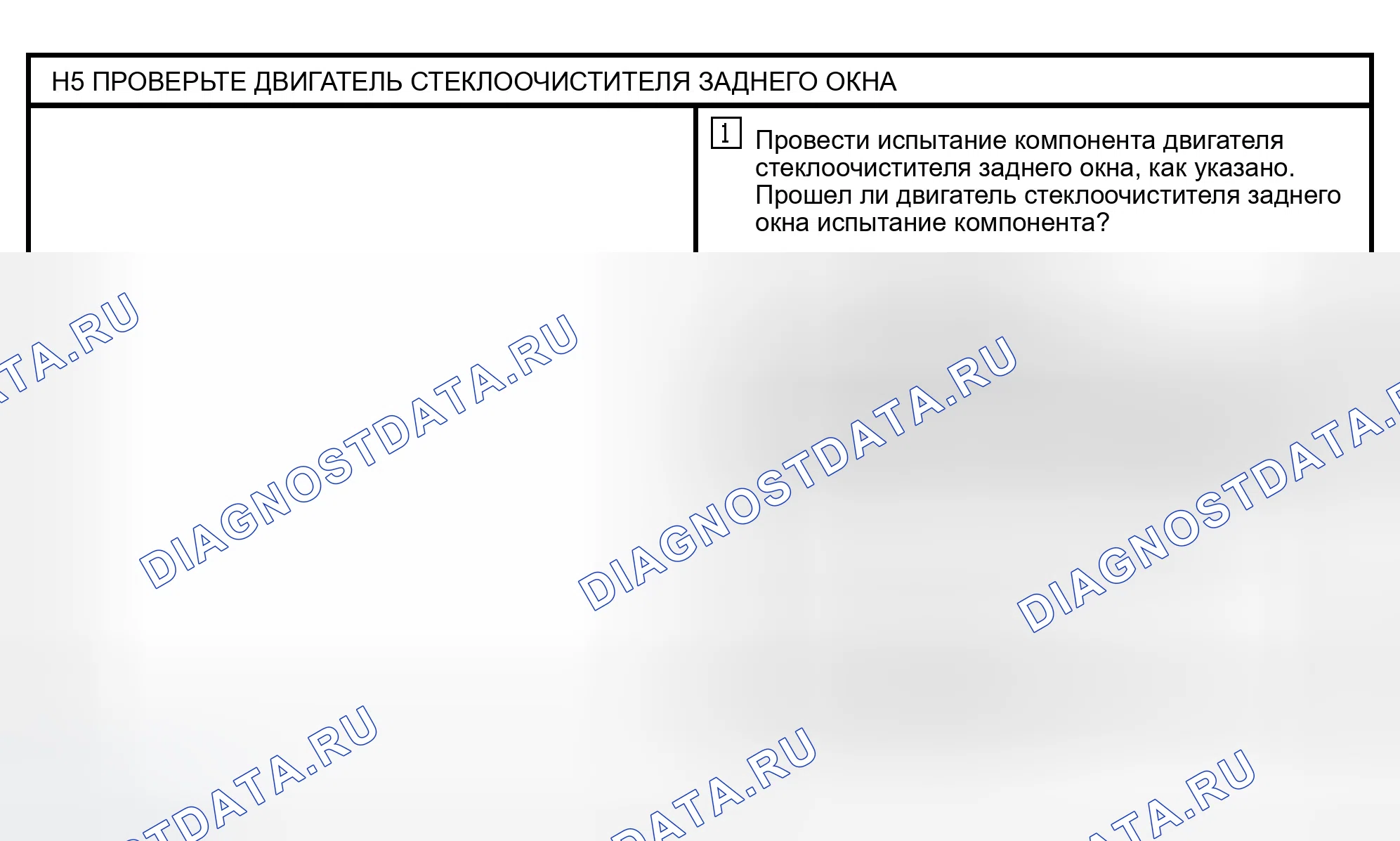 Рис. 24. Ford Excursion I