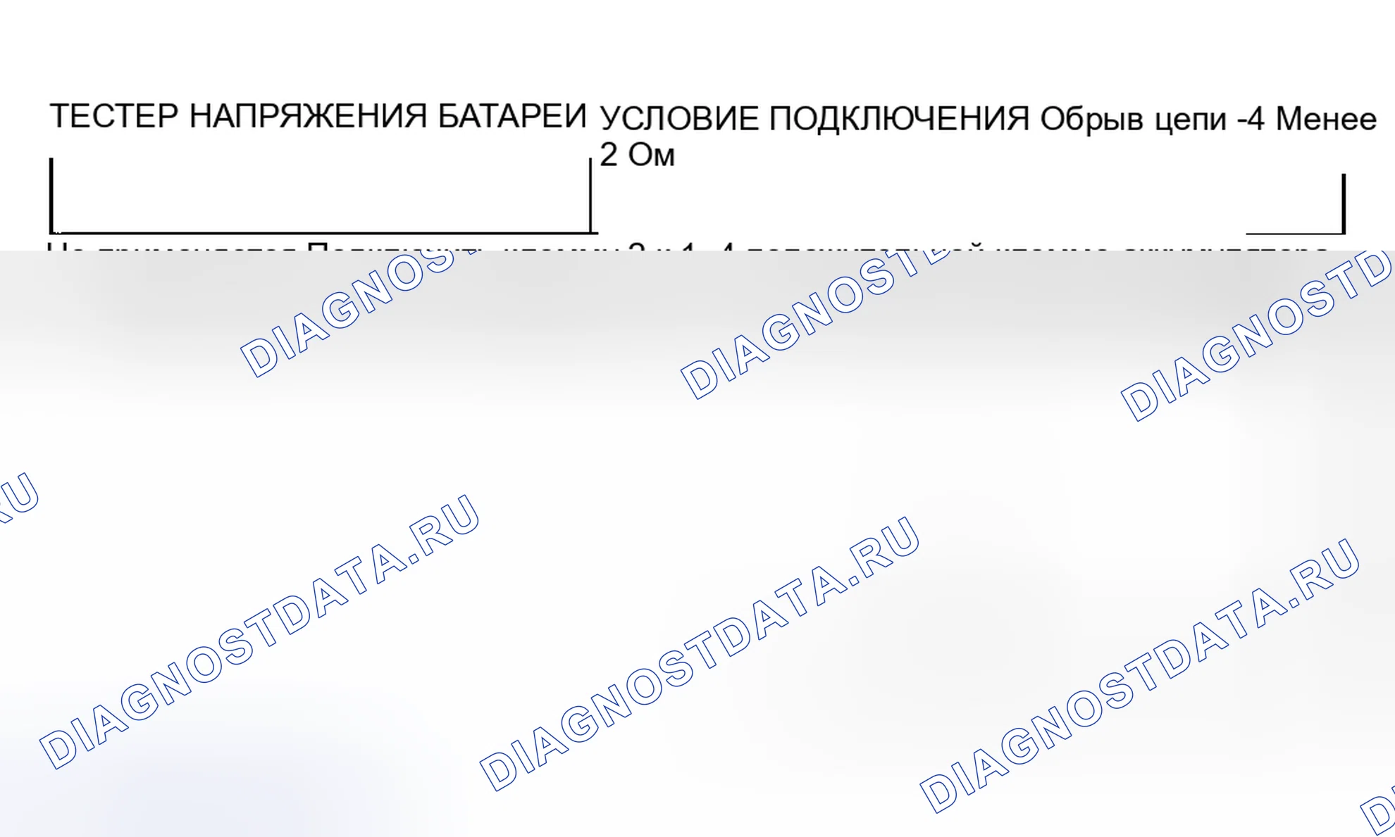 Рис. 308. Mitsubishi Lancer Evolution VIII