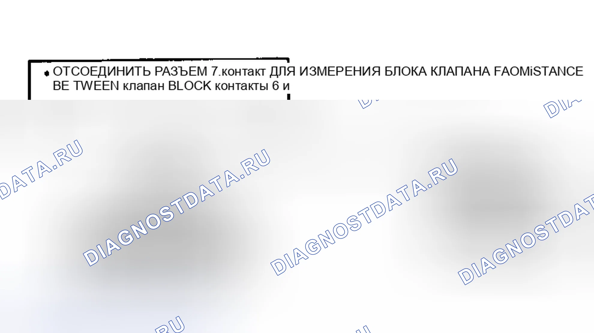 Рис. 35: График A-14 сопротивления впускного клапана НЧ. Pontiac 6000 I
