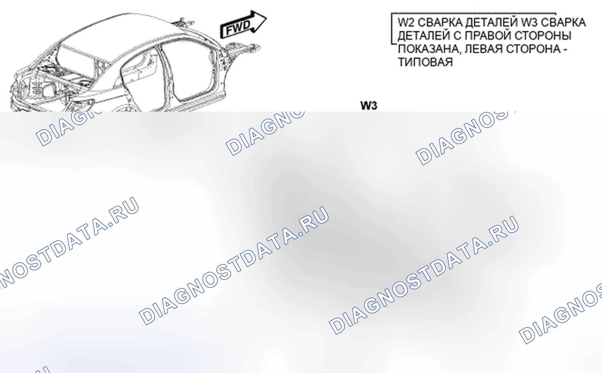 Рис. 450. Dodge Avenger II