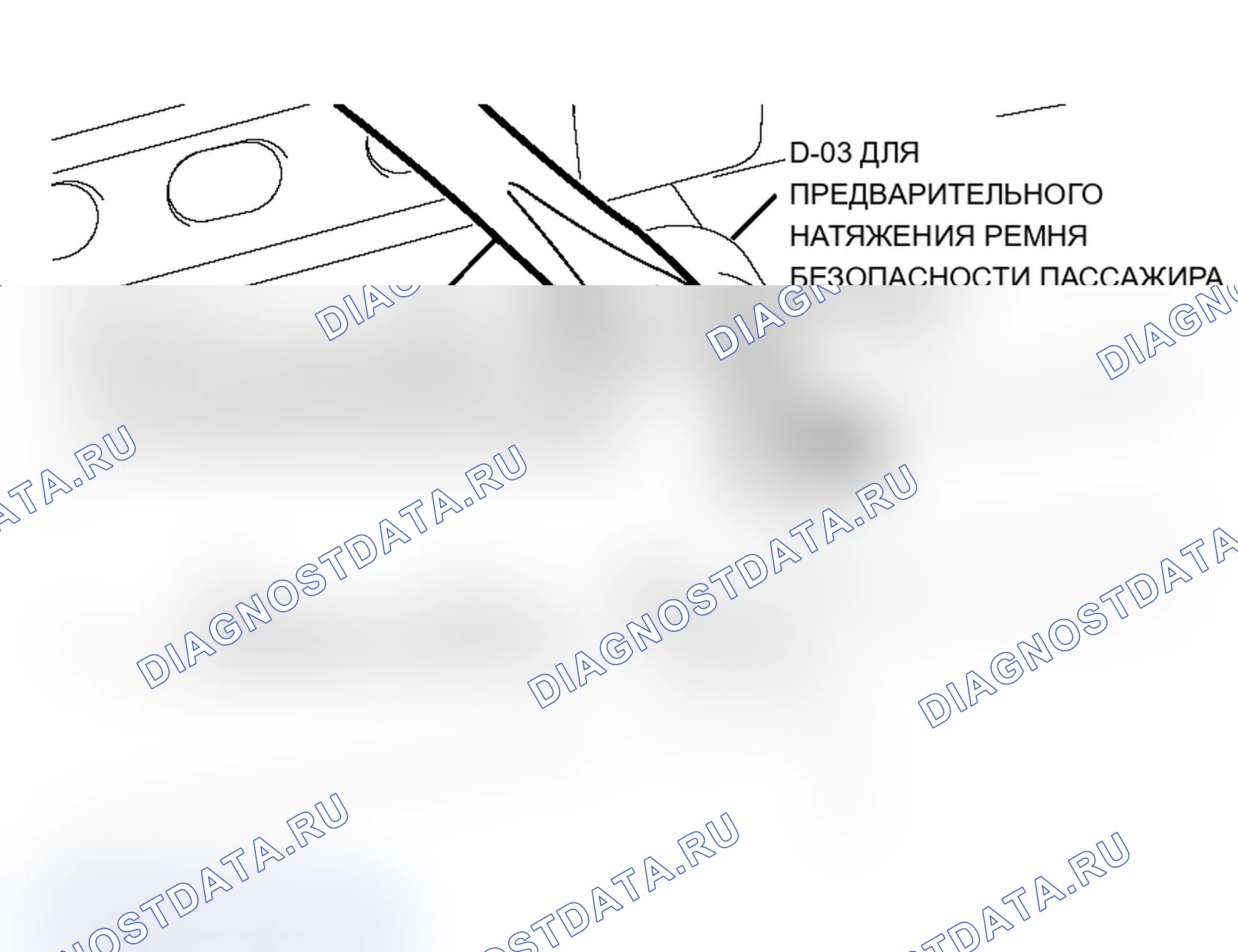 Рис. 415. Mitsubishi Lancer Evolution IX