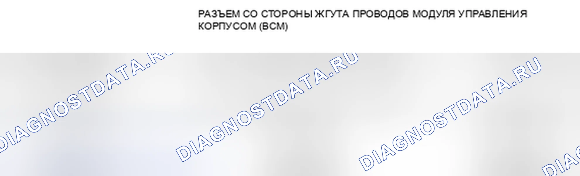 Рис. 119. Mazda CX-9 I