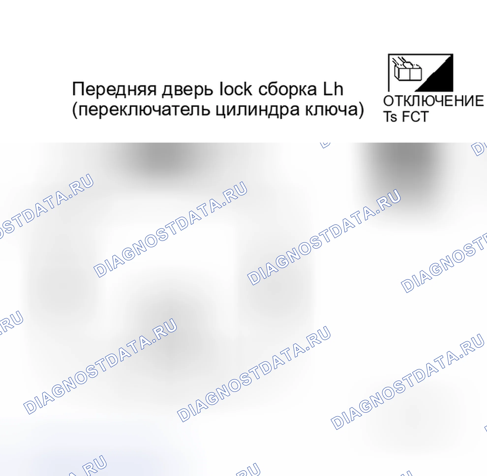Рис. 125. Honda S660 I