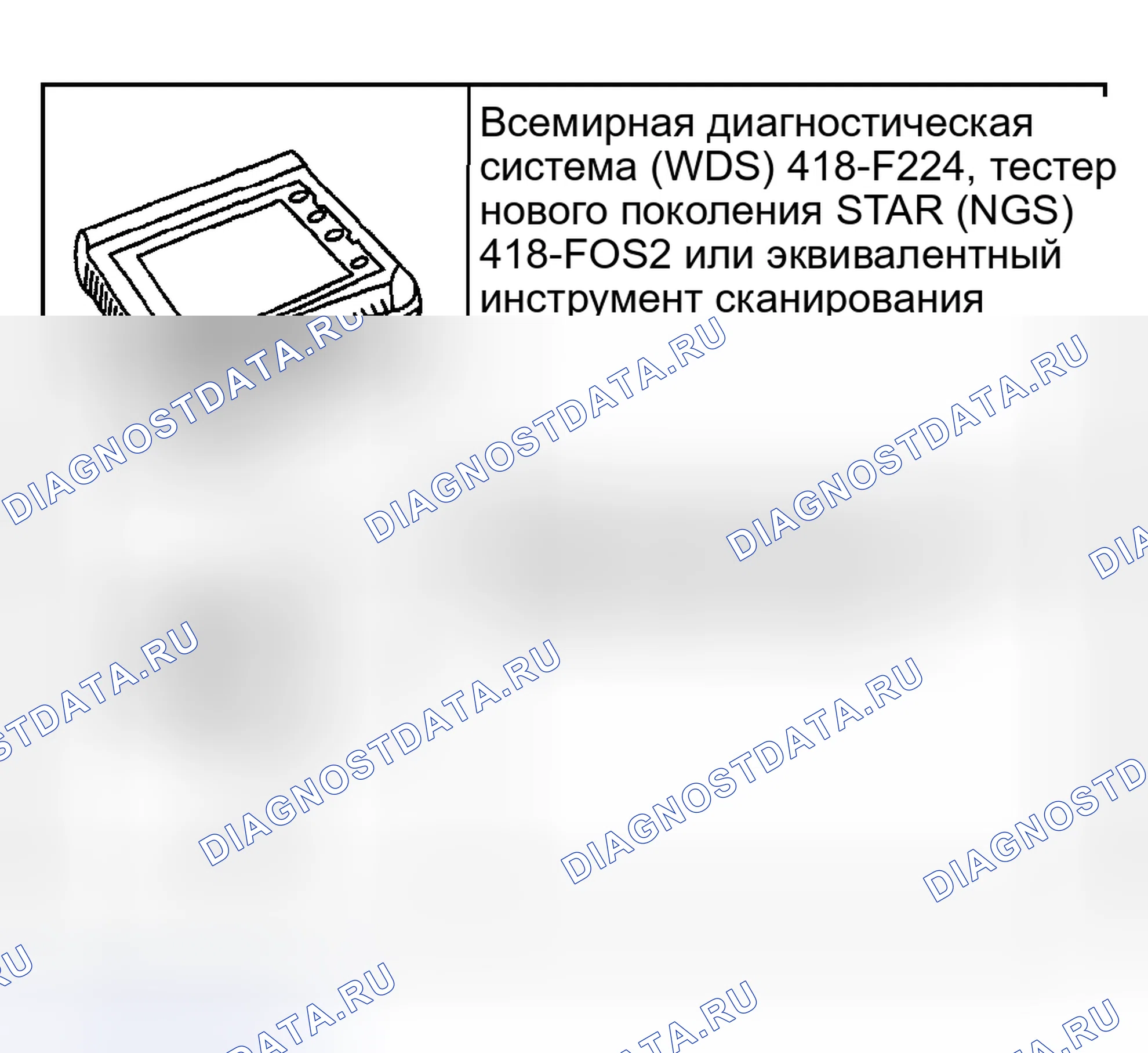 Рис. 203: Специальный инструмент(ы). Ford Pickup F250 Super Duty I