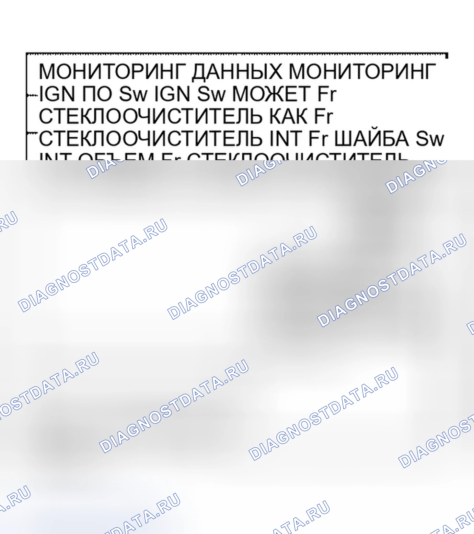 Рис. 102: Процедура проверки. Infiniti QX56 I