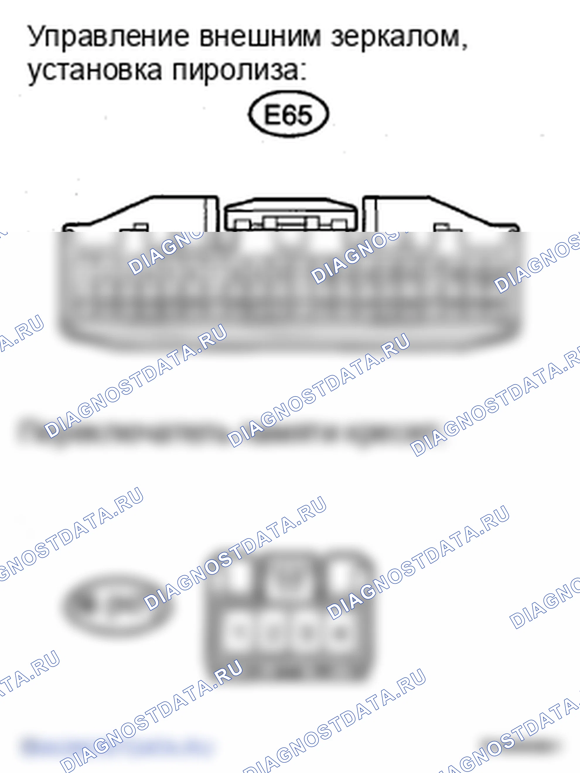 Рис. 15. Lexus ES XV40