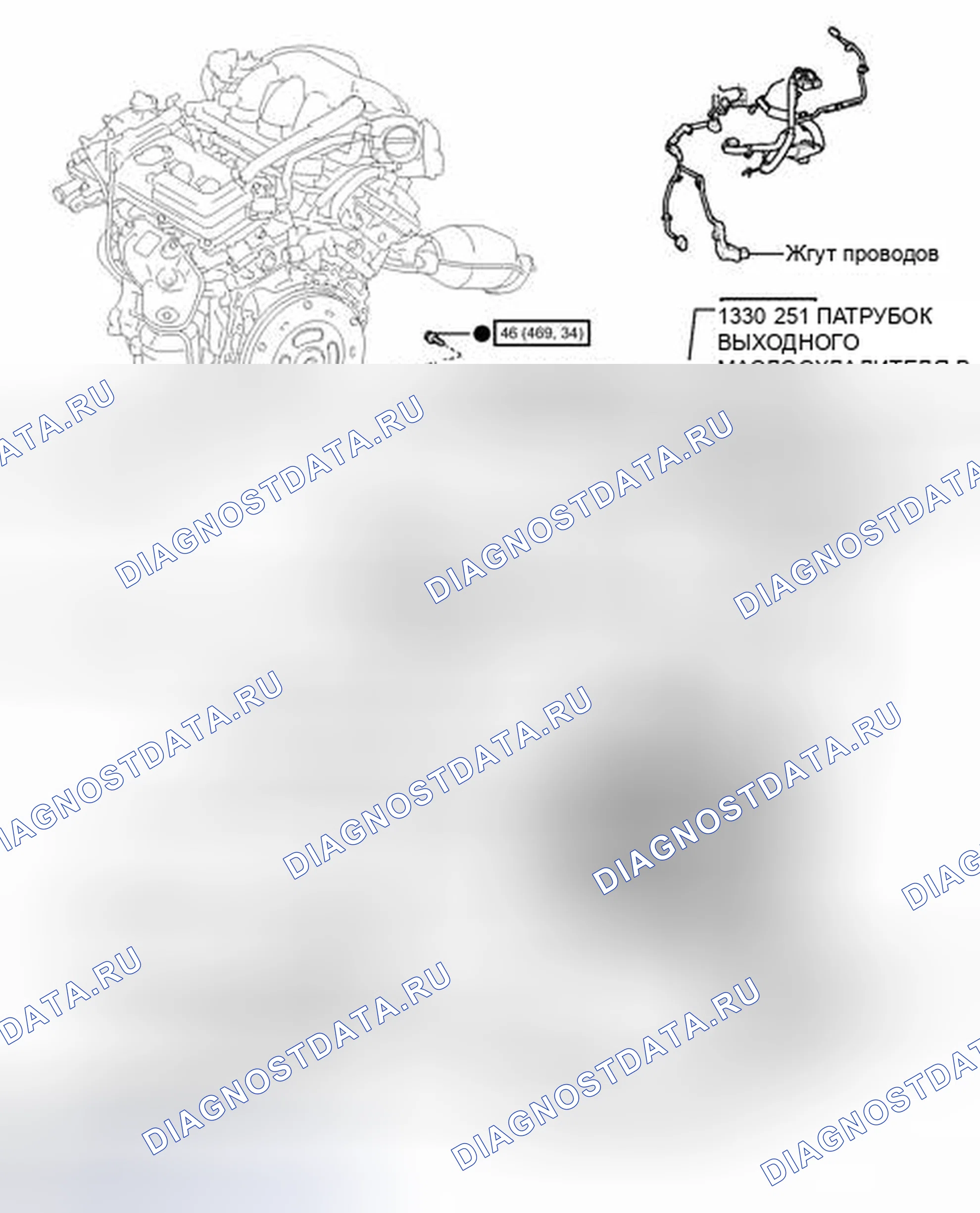 Рис. 1665: ИЛЛЮСТРАЦИЯ. Toyota Highlander II рестайлинг
