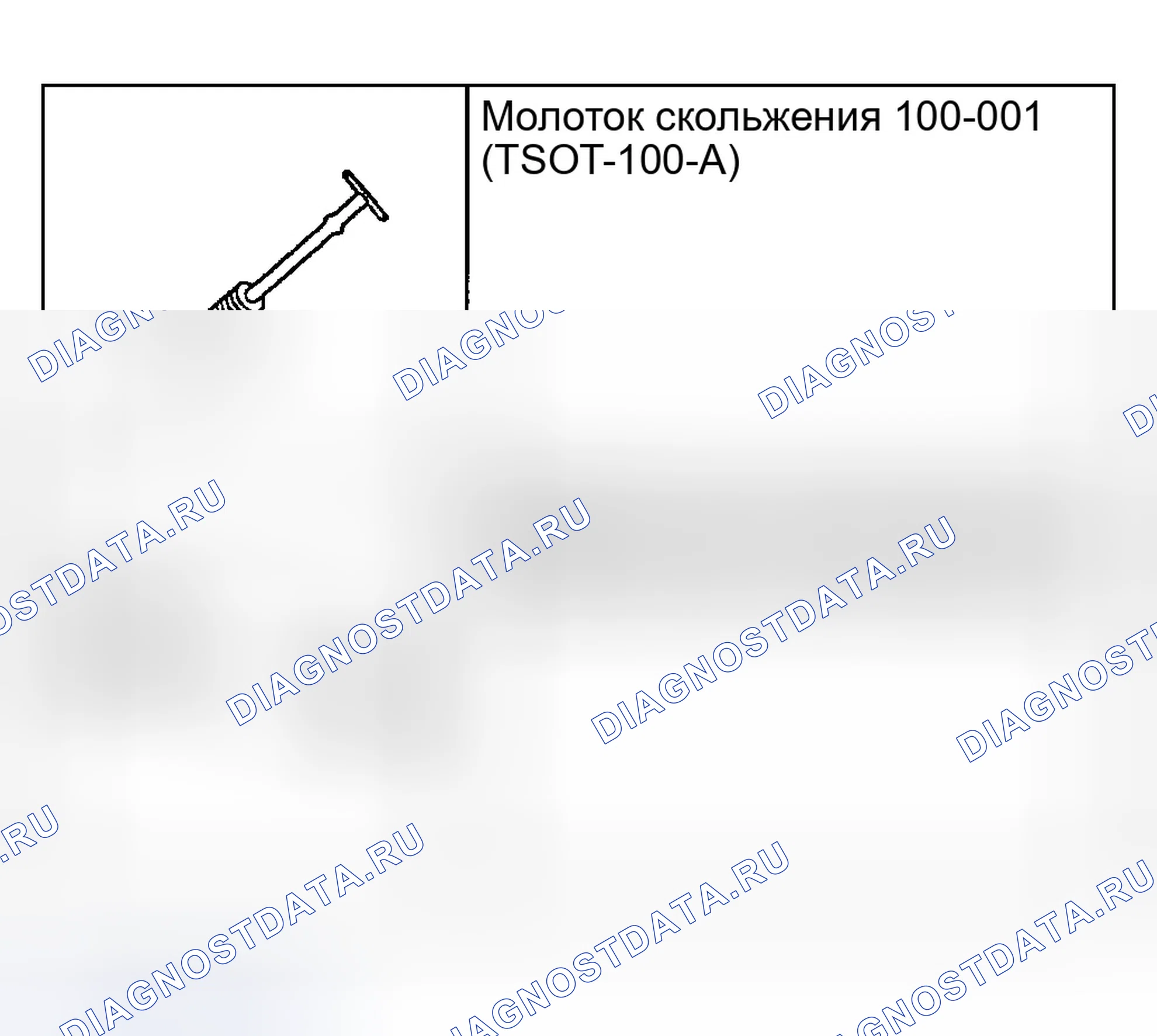Рис. 121. Ford Explorer Sport Trac I