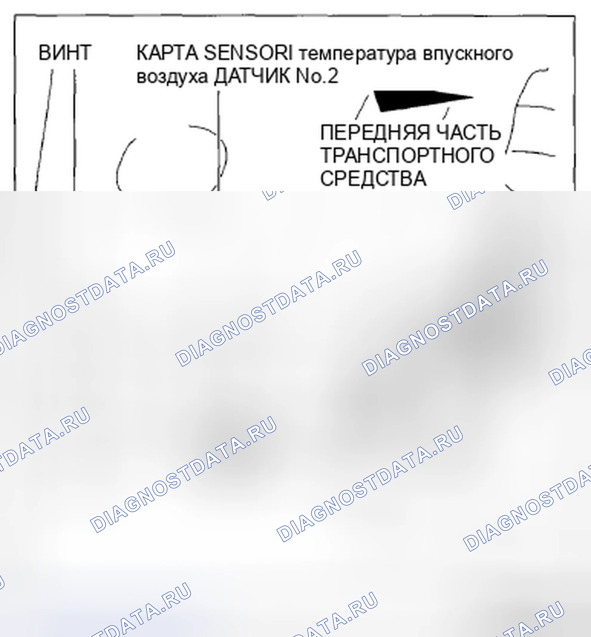 Рис. 44: ДАТЧИК АБСОЛЮТНОГО ДАВЛЕНИЯ (MAP) (абсолютное давление во впускном коллекторе) (КАРТА) впускной коллектор / ДАТЧИК ТЕМПЕРАТУРЫ ВСАСЫВАЕМОГО ВОЗДУХА № 2 ДЕМОНТАЖ / МОНТАЖ. Mazda CX-5 I