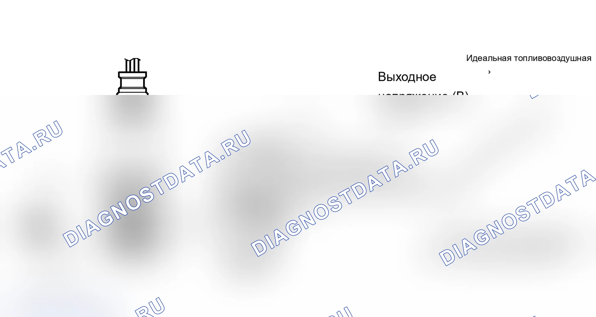 Рис. 80. Lexus IS F I