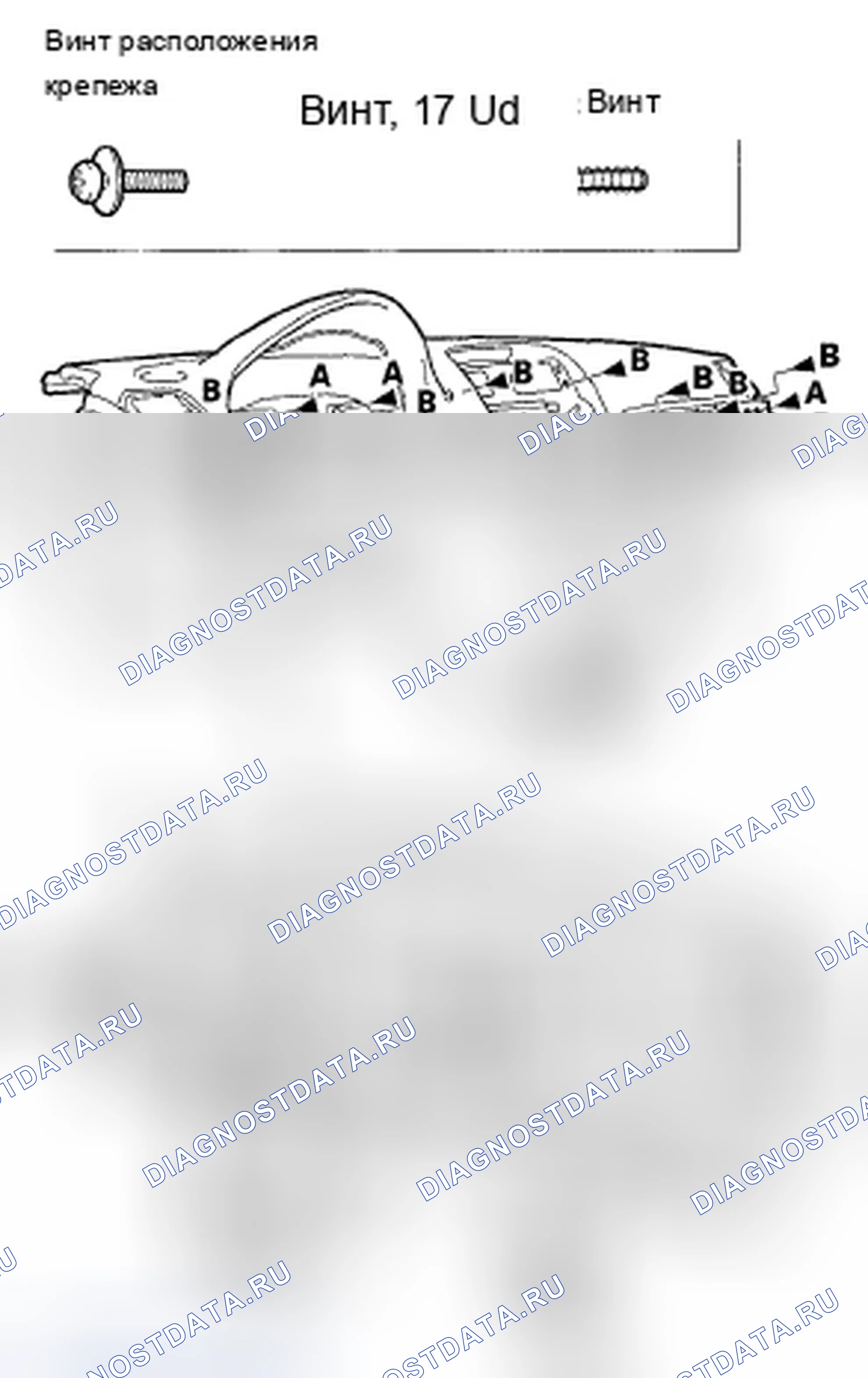Рис. 92. Acura TSX I