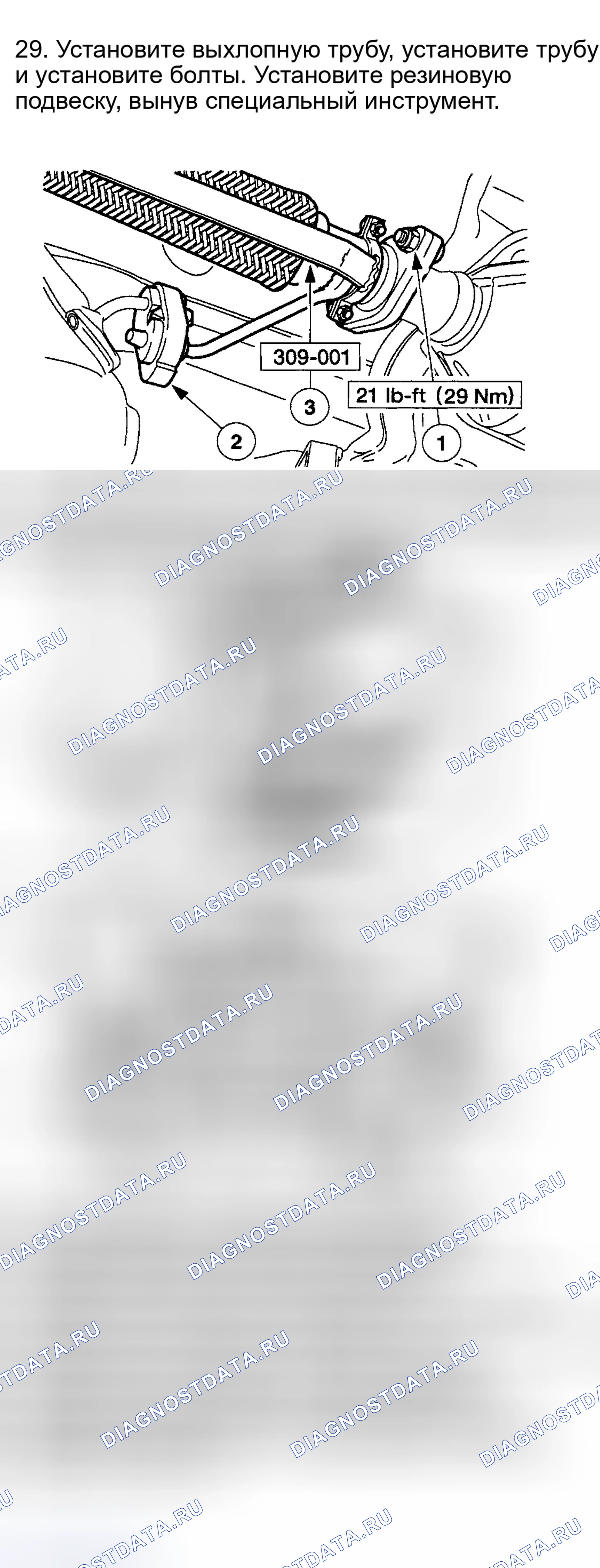 Рис. 282. Ford Escape I