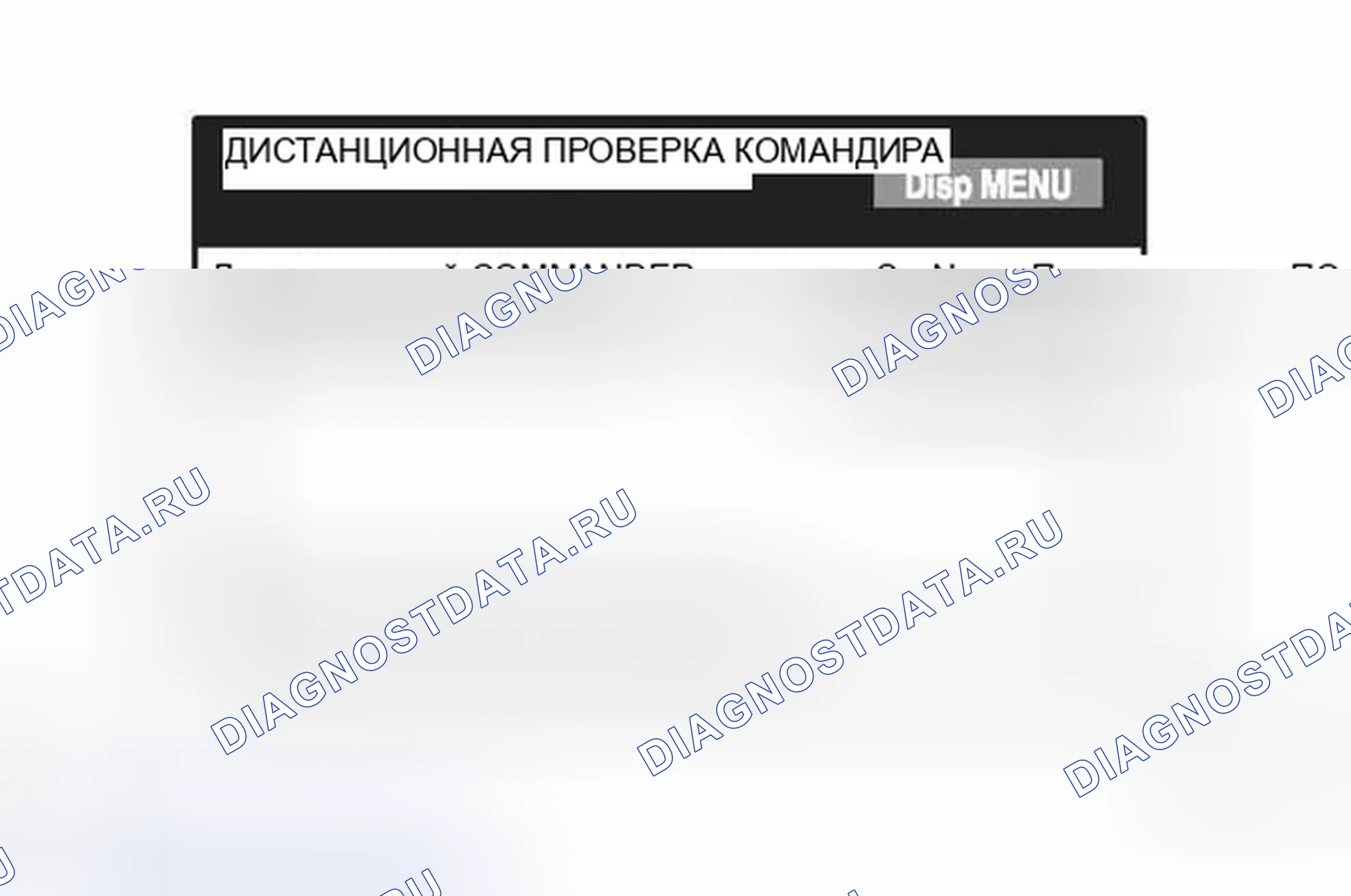 Рис. 109: ПРОЦЕДУРА КОНТРОЛЯ. Toyota Avalon XX30