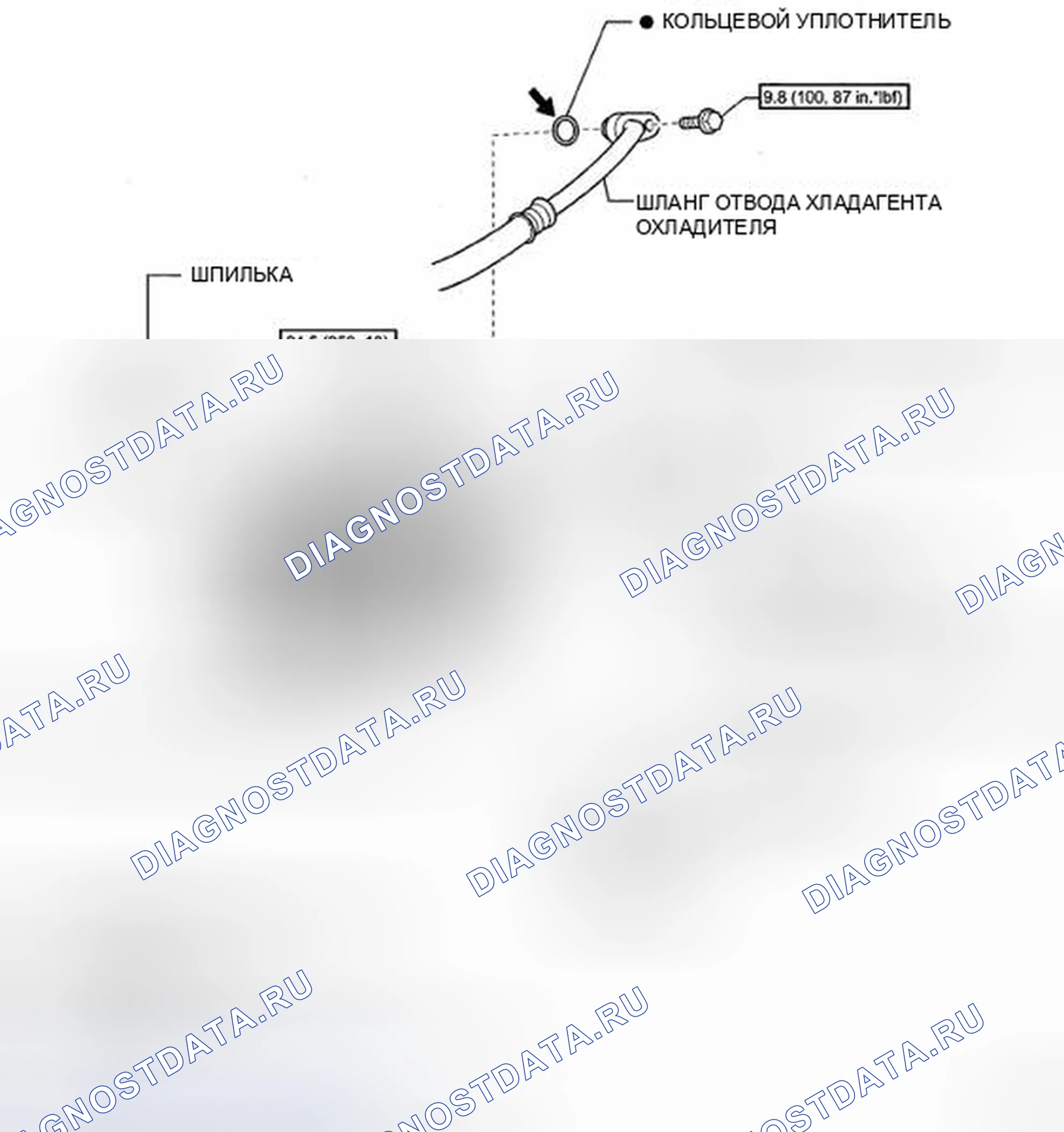 Рис. 297: КОМПОНЕНТЫ. Toyota Land Cruiser 200