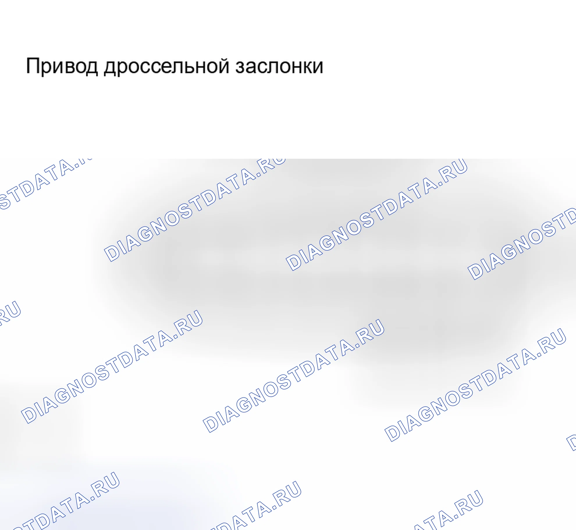 Рис. 579. Toyota Tundra I рестайлинг