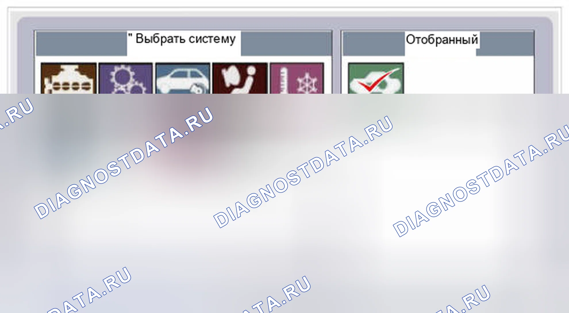 Рис. 37. Hyundai Accent IV