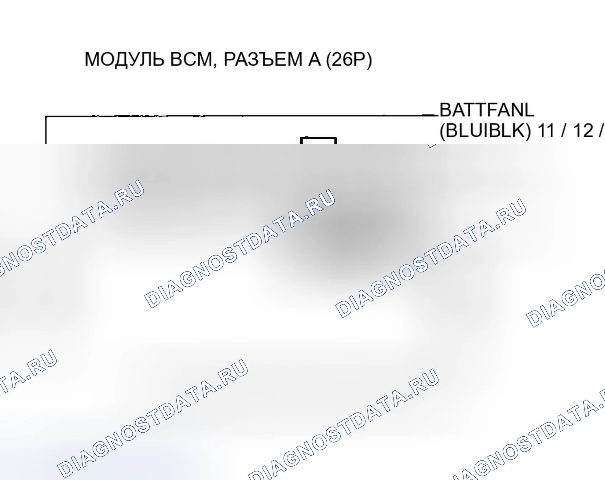 Рис. 415: Вентилятор аккумуляторного модуля продолжает работать или всегда работает на высокой скорости. Honda Insight ZE1