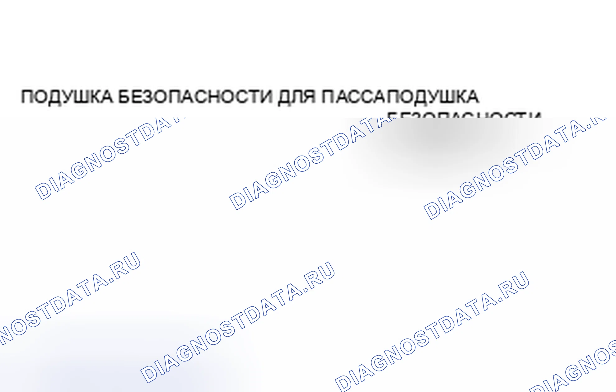 Рис. 121. Toyota Highlander III