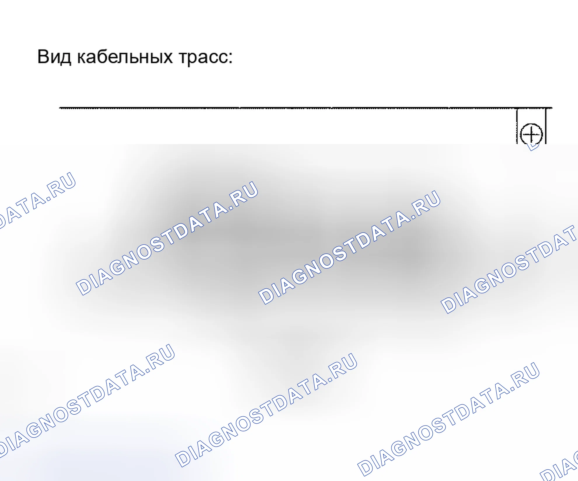 Рис. 48: ПРОЦЕДУРА КОНТРОЛЯ. Haval H5 I