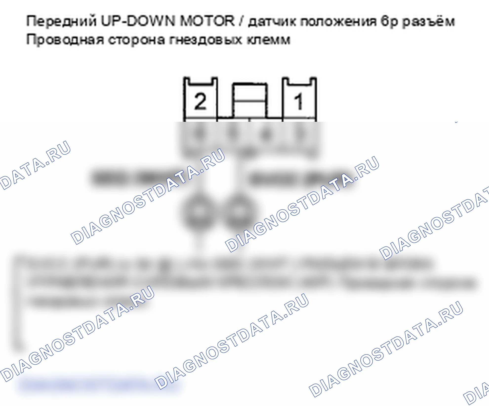 Рис. 296. Honda Crosstour I