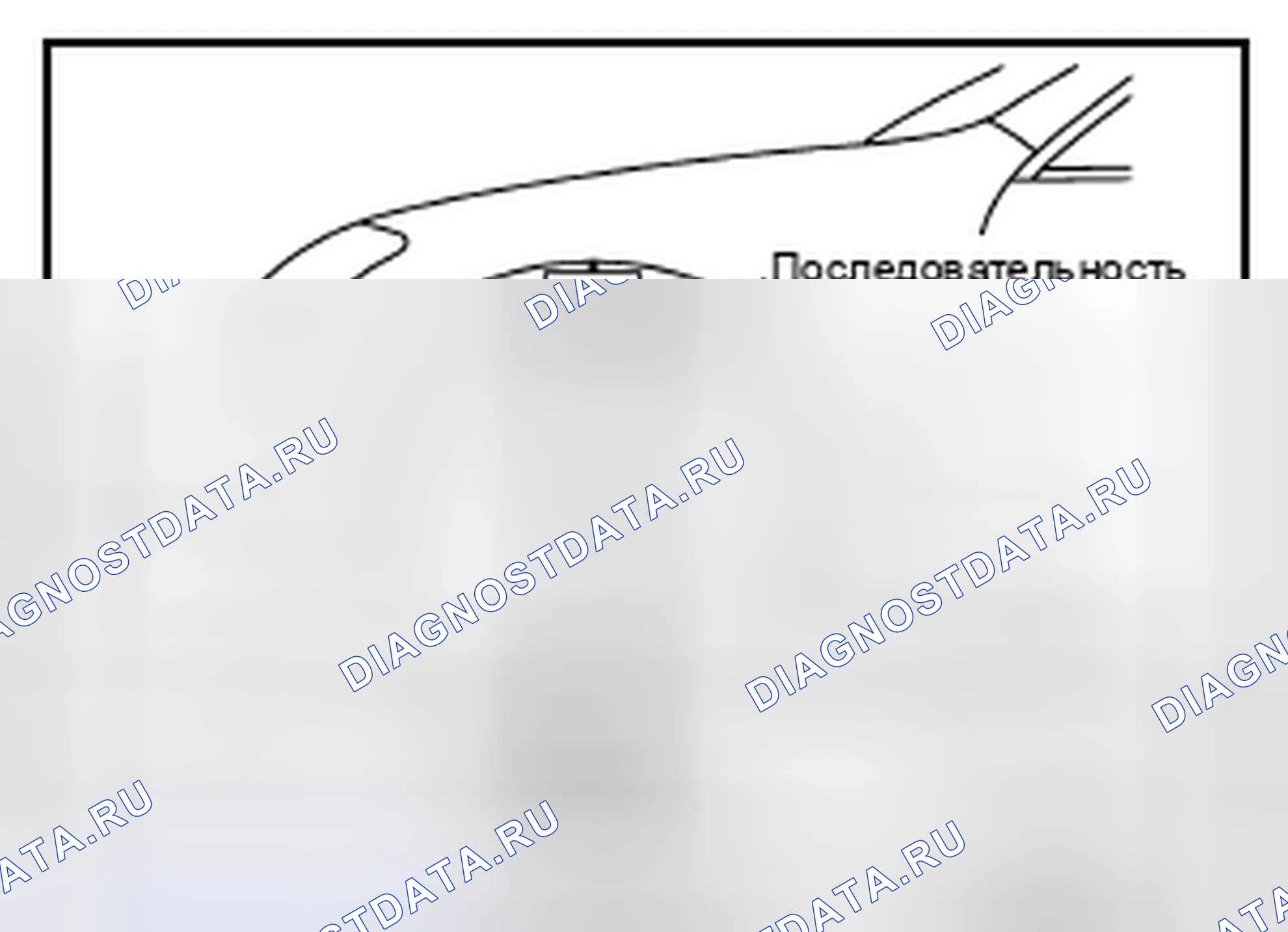 Рис. 233. Infiniti Q70 I рестайлинг